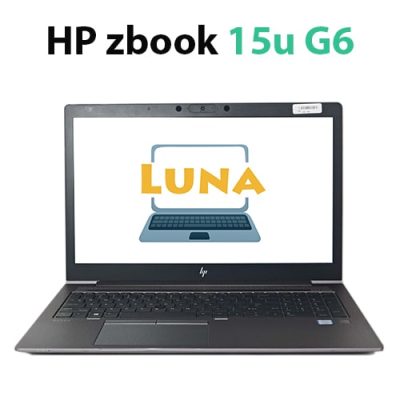 لپ تاپ استوک HP zbook 15u G6